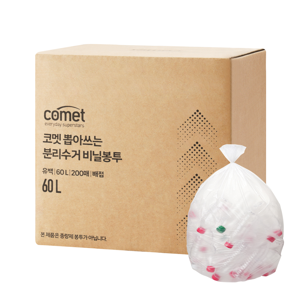 코멧 뽑아쓰는 분리수거 배접 비닐봉투 9,490원