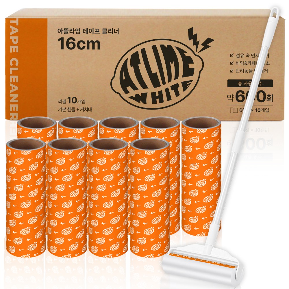 아뜰라임화이트 초강력 사선 컷팅 테이프 클리너 3단핸들 16cm 본품 + 리필 세트 13,980원