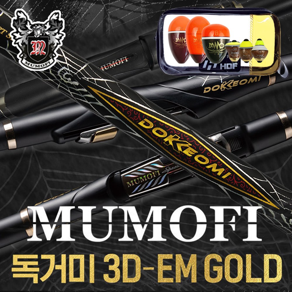 머모피 신형 스크류시트 독거미(5만원 상당 찌세트증정) 3D EM 1-530/1.25-500/1.75-530 176,000원