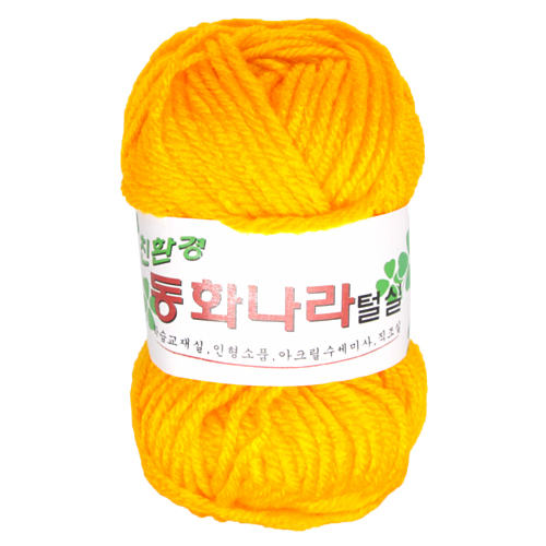 아띠존 뜨개실 털실 아크릴털실 믹스털실 수세미털실 대바늘 코바늘 손뜨개 뜨개질재료, 아크릴털실-3. 진노랑, 1개 1,200원