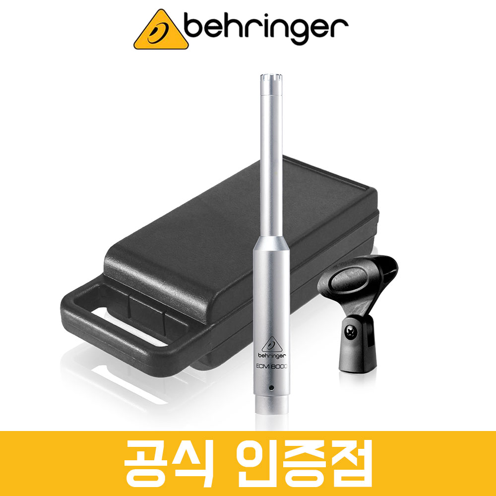[공식인증점] 베링거 ECM8000 측정용 콘덴서 마이크 스튜디오 레코딩 녹음용 마이크 51,900원