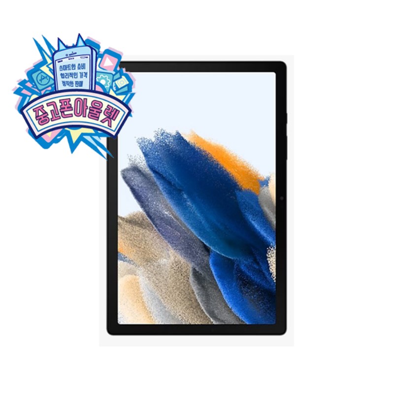 삼성전자 갤럭시탭 A8 SM-X205 LTE 64GB 209,000원