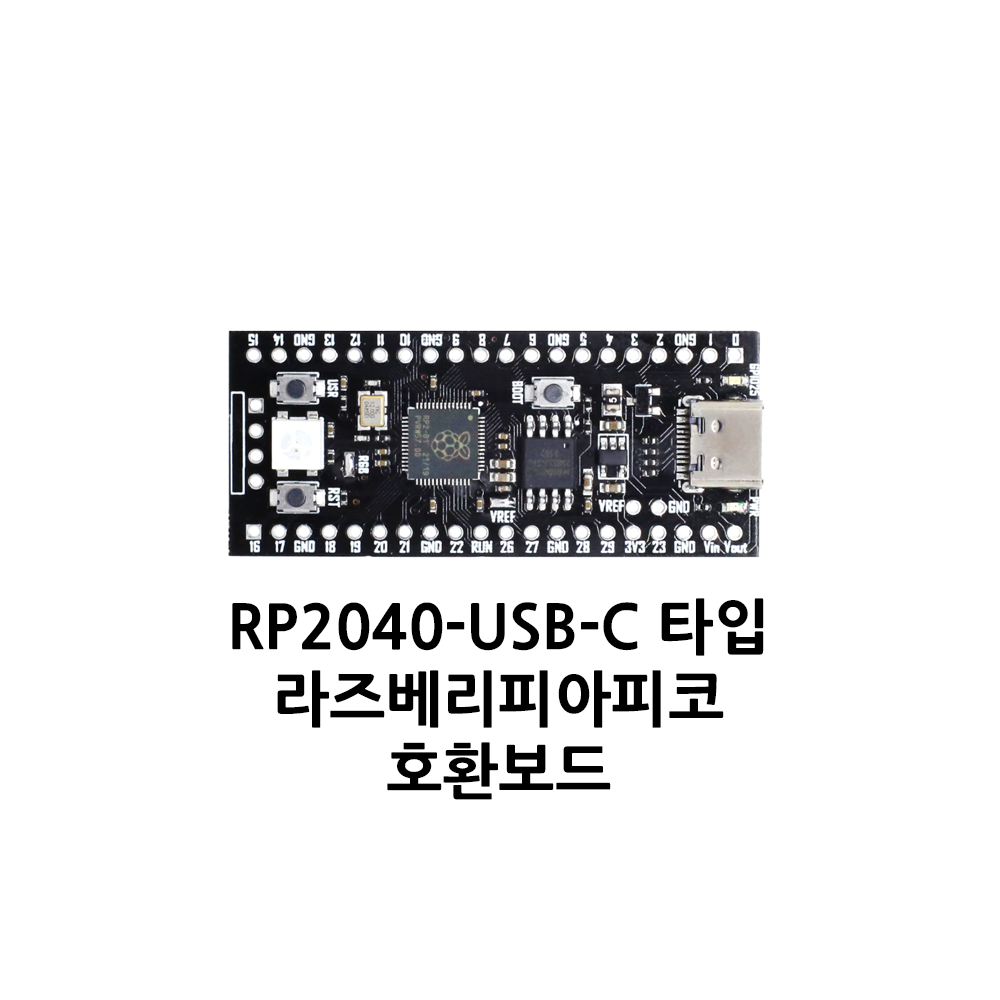 라즈베리파이 피코 RP2040 호환 보드 USB C 타입, 1개 11,400원