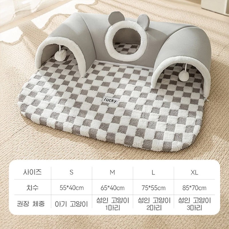 SOULPANG 고양이 터널 숨숨집 매트 하우스, 1개, 그레이 곰돌이 37,100원