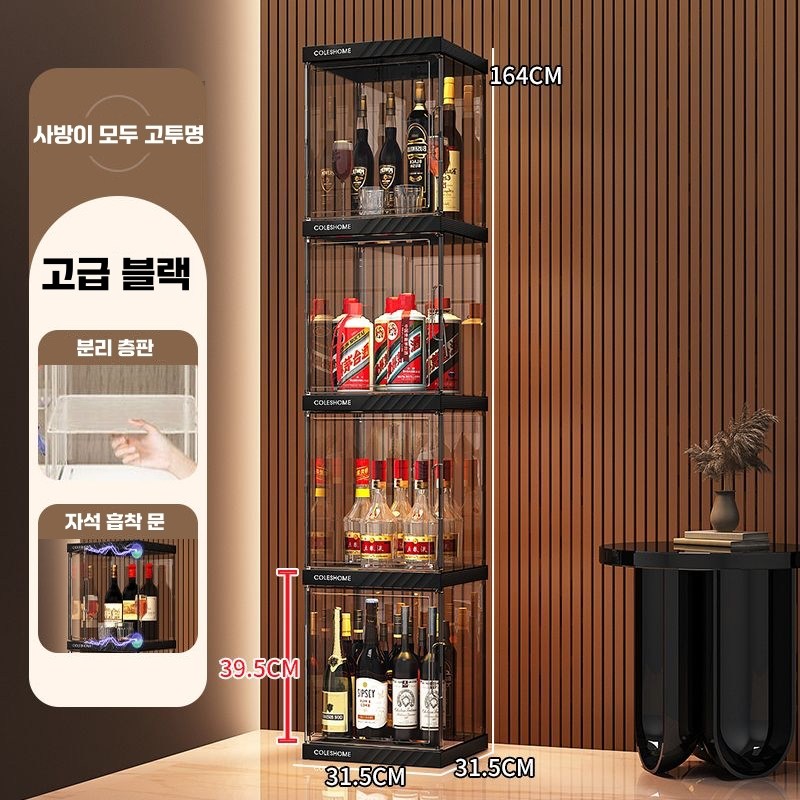 다층 주류장 주류진열장 가정용 와인 위스키 장식장 양주진열장 다기능 진열장, 검은색 4단 163,000원