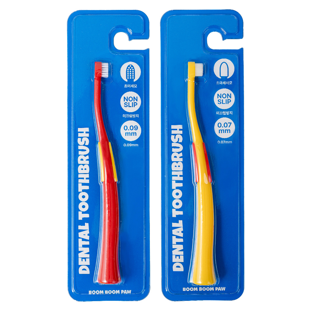 붐붐포 강아지 고양이 초미세모 칫솔 소프트 브러쉬 2종 세트 18 x 165 mm 10,400원