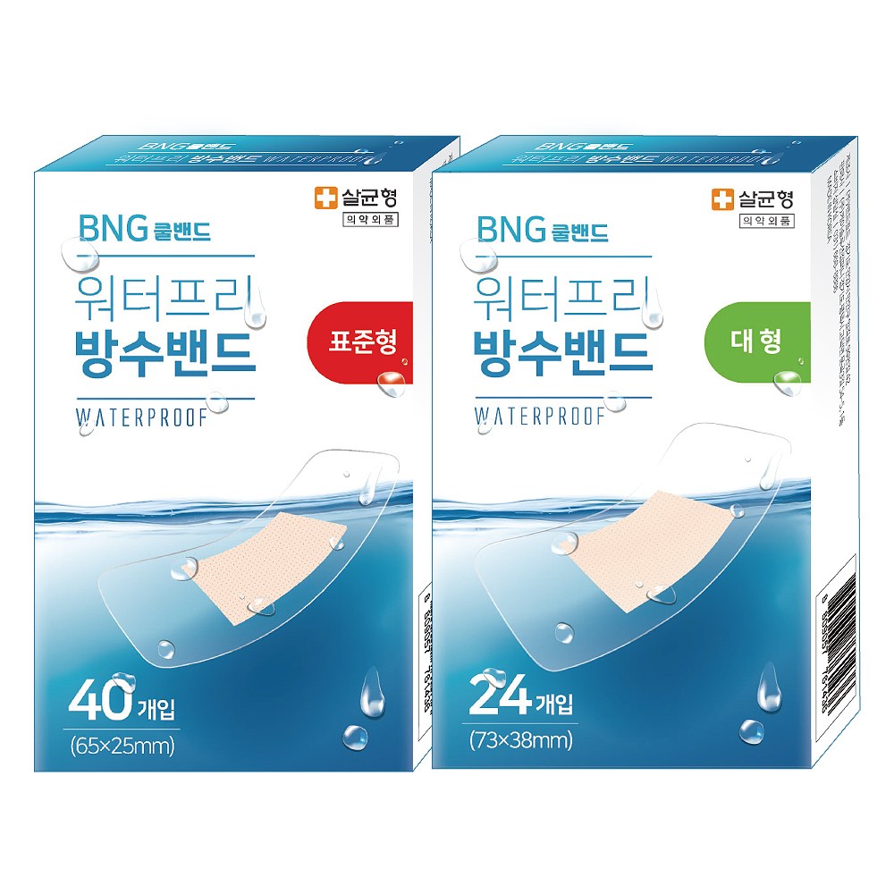 워터프리 방수밴드 표준형 40매입 1개+대형 24매입 1개,총 64개입, 1세트 12,800원