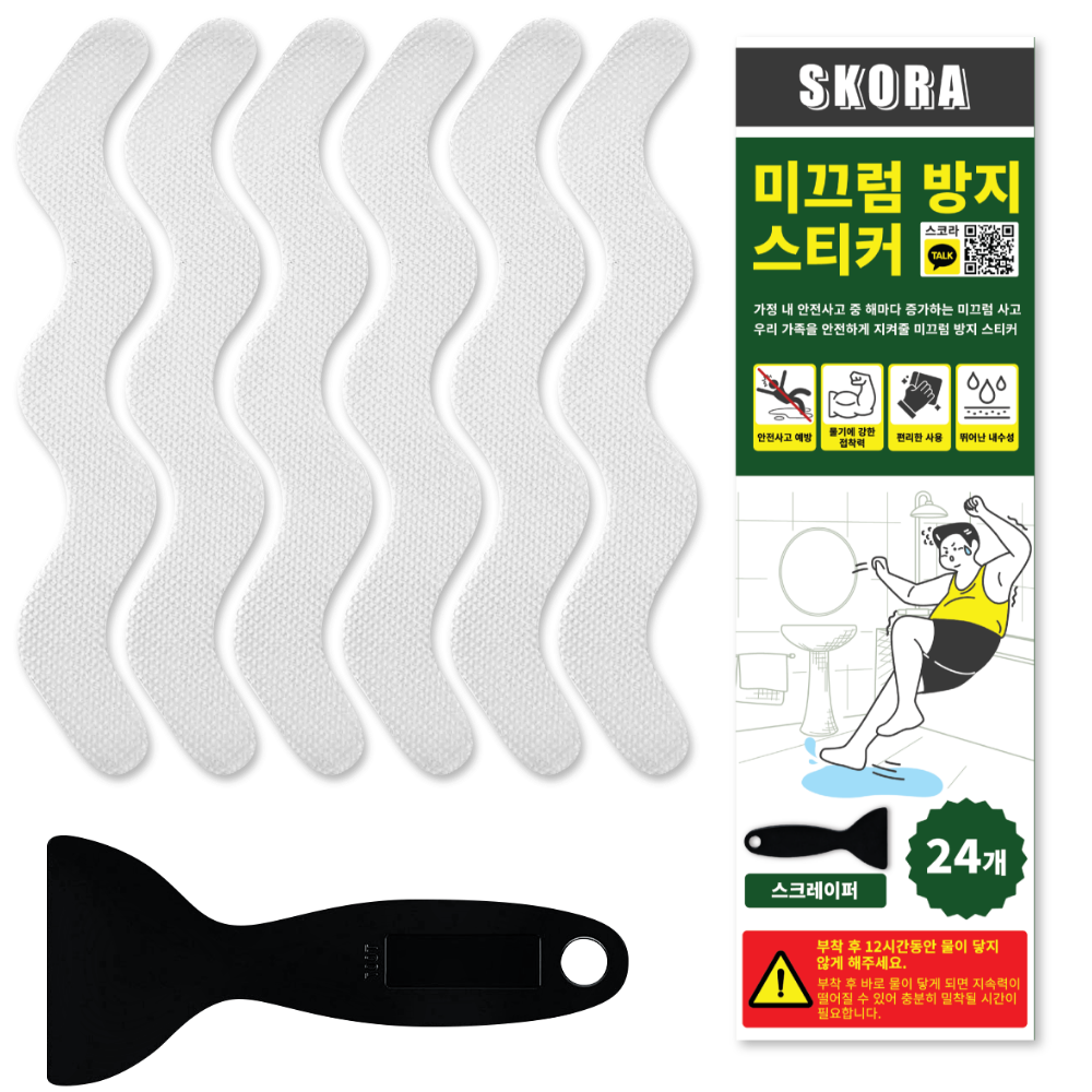 스코라 욕실 미끄럼 방지 스티커 S자형 24p 20 x 2 cm + 스크레이퍼, 투명, 1세트 13,460원