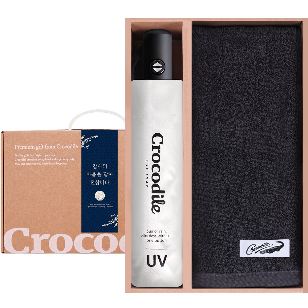 크로커다일 3단 UV 암막 전자동 우양산+타올 감사 행사 답례품 세트 18,900원