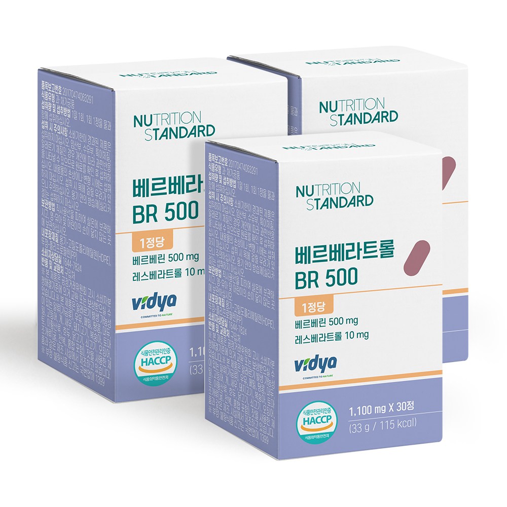 뉴트리션 스탠다드 베르베라트롤 BR 500 3개월 베르베린 레스베라트롤, 3박스, 30정 99,000원