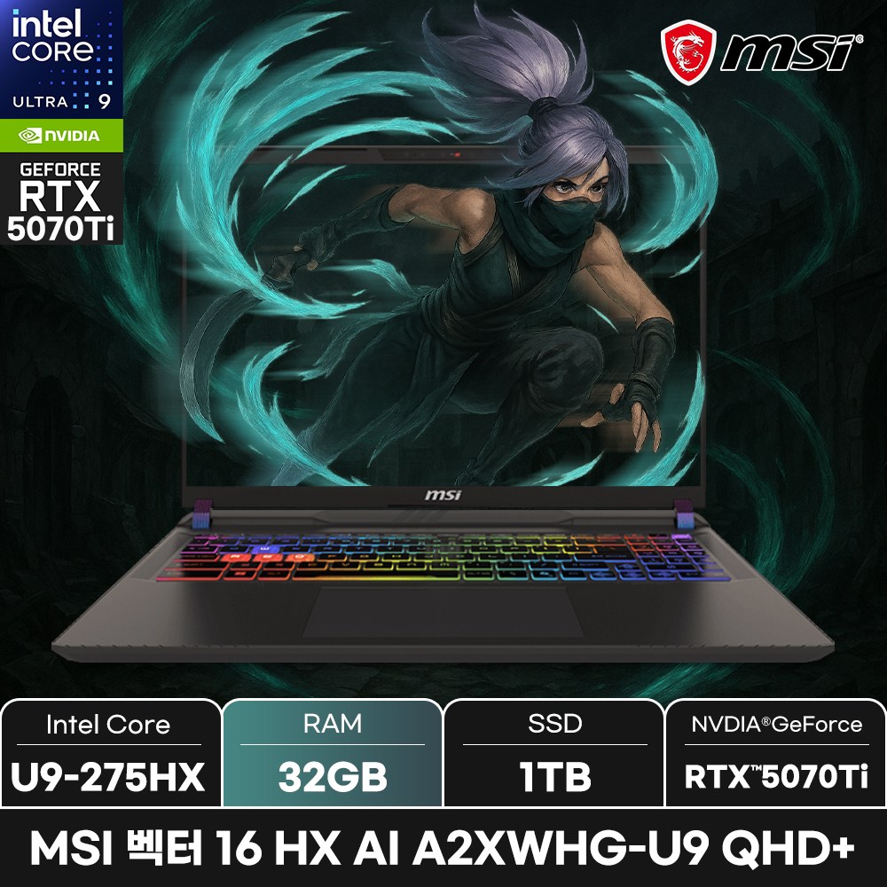MSI 2025 벡터 16 HX 코어Ultra9 지포스 RTX 5070Ti 4,029,000원