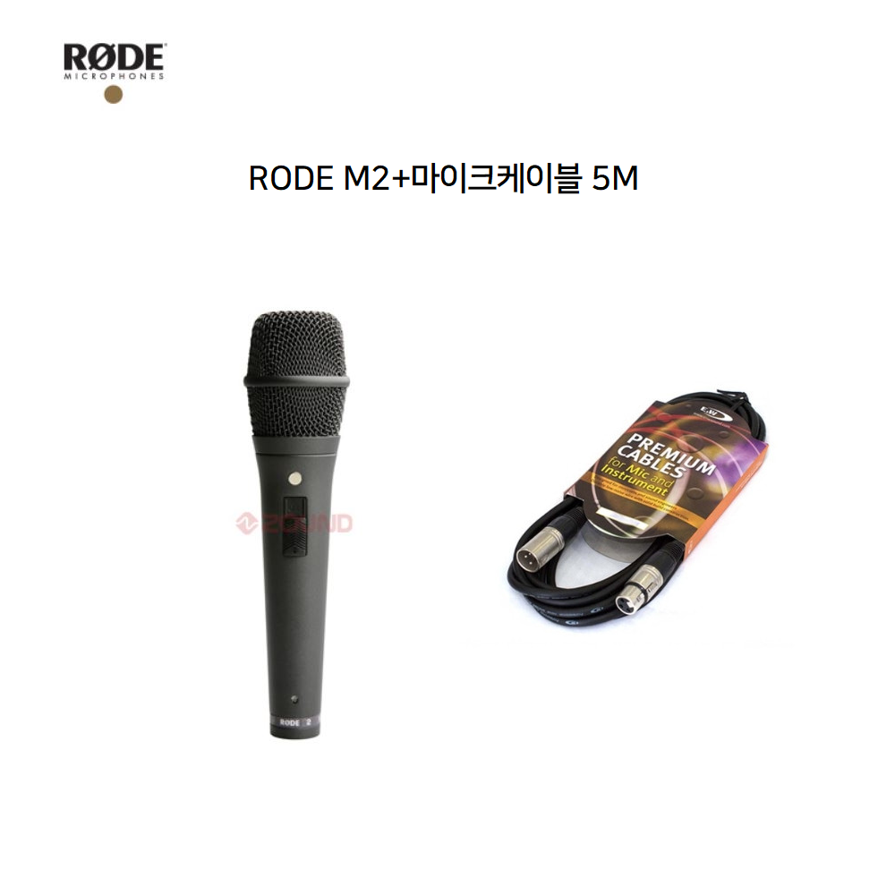 RODE M2 로데 로드 라이브  공연용 보컬용 마이크 콘덴서 마이크 on off 스위치 133,000원