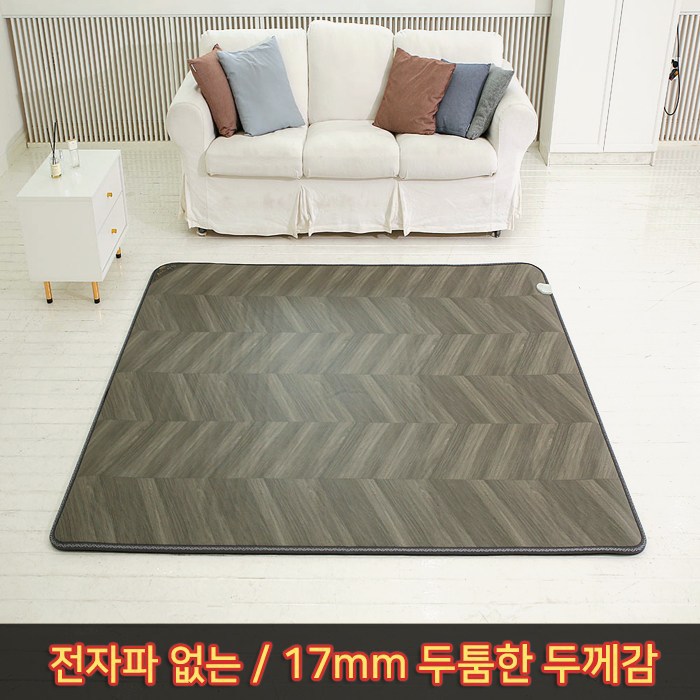 한일의료기 뉴헤링본 두툼한 17mm두께 전자파없는 전기장판 전기매트 128,900원