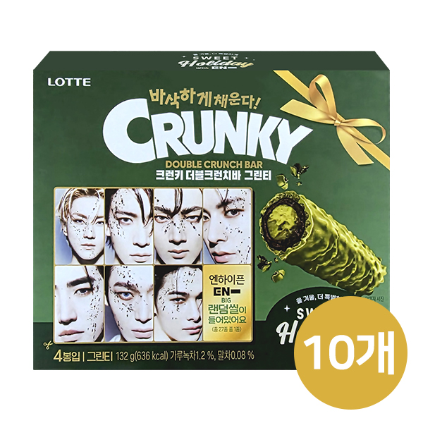 롯데 엔하이픈 X 크런키 더블크런치바 그린티 47,500원