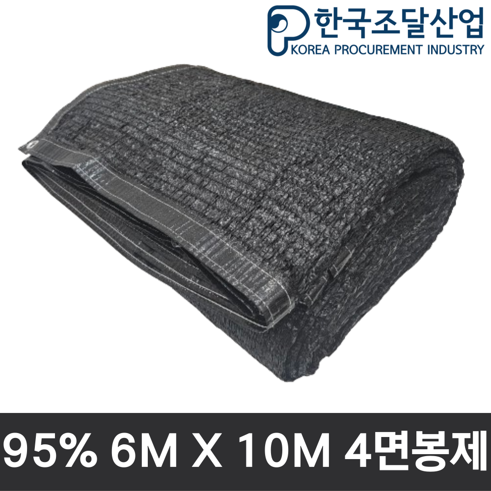 국산 95% 차광막 그늘막 차광망 햇빛가리개 검은색 이중직 4면봉제 69,100원