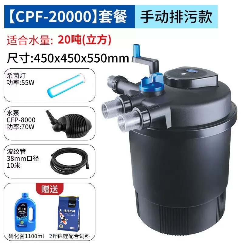 대형 외부여과기 연못 수족관 어항용 3톤급 고효율 수질정화 강력 워터펌프 695,200원