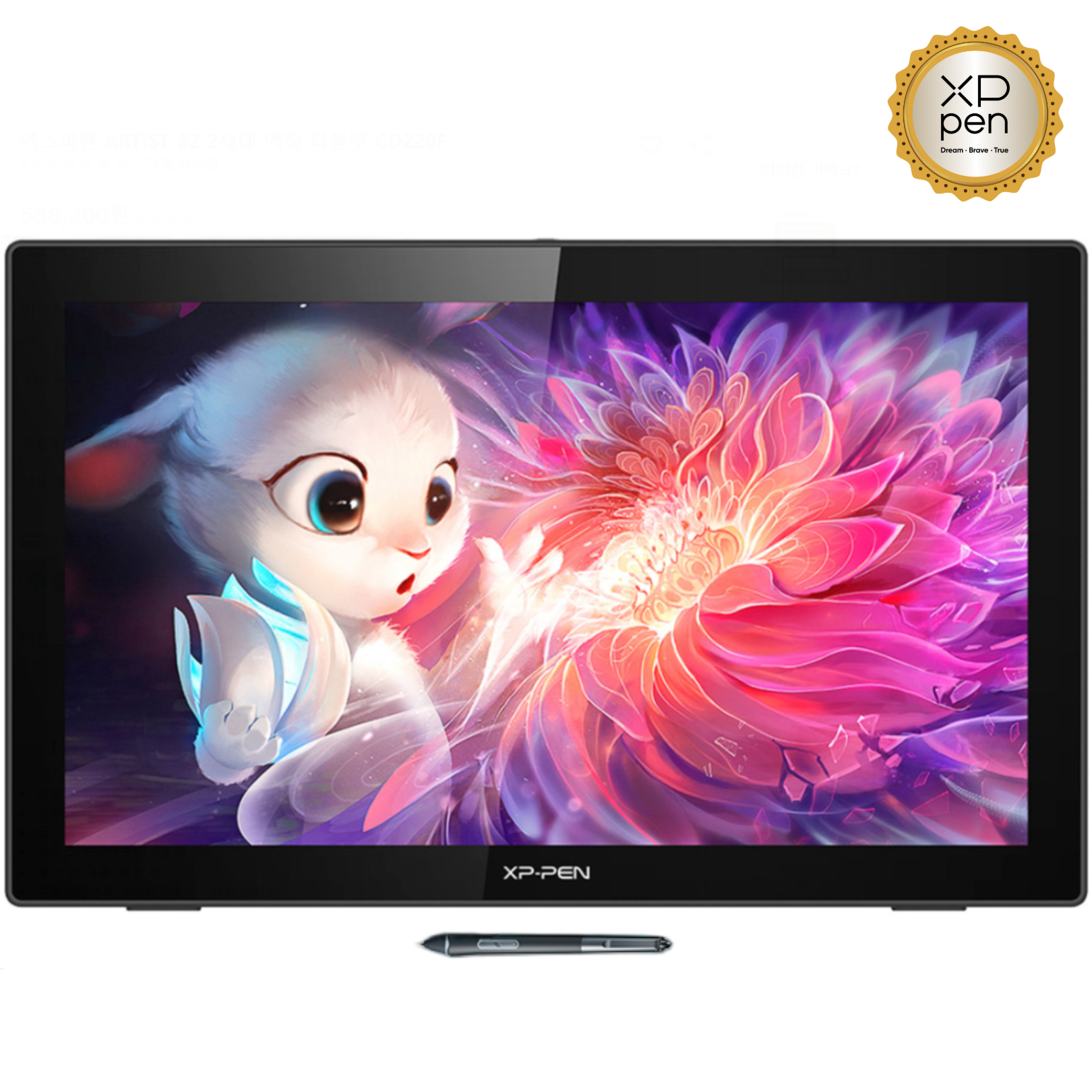 공식 충청점 (8종 사은품 증정) 엑스피펜 ARTIST 22 2세대 XPPEN 아티스트 22 2세대 액정 타블렛, 단일색상, CD220F 538,200원