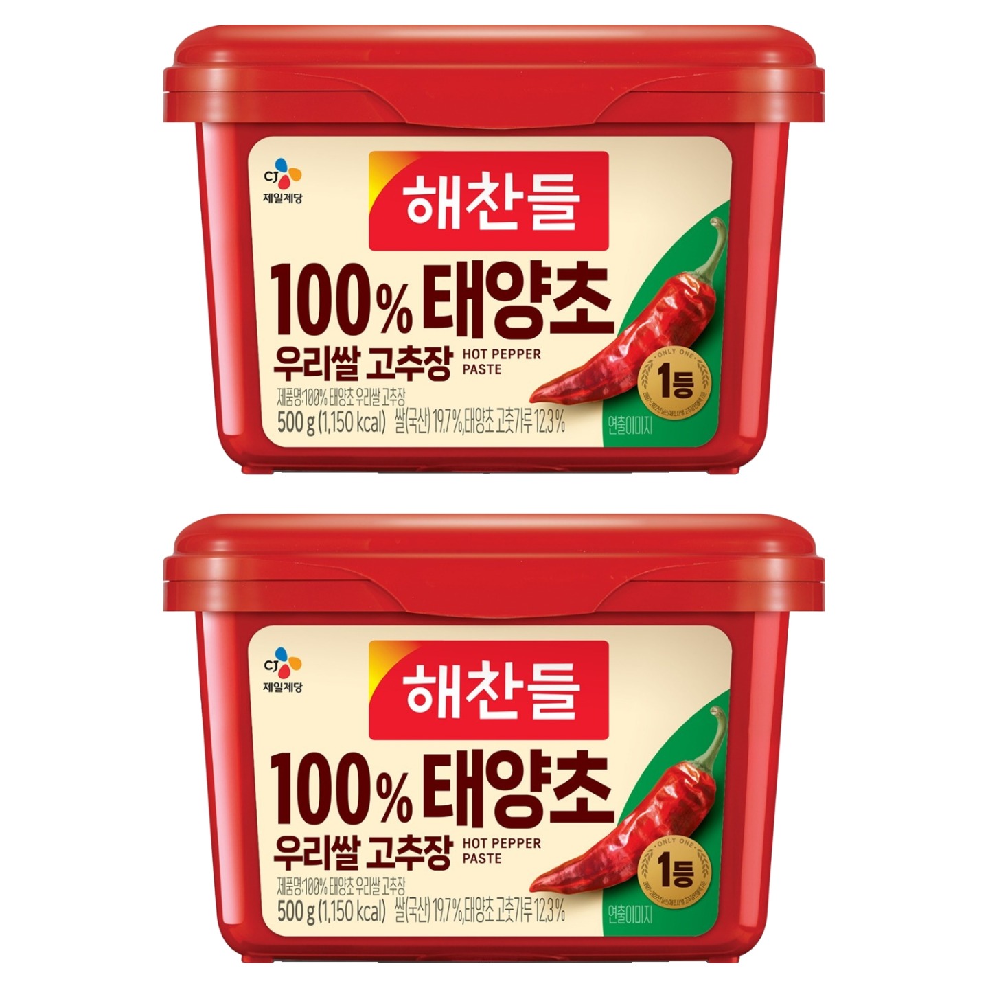 해찬들 태양초 우리쌀 고추장 8,500원