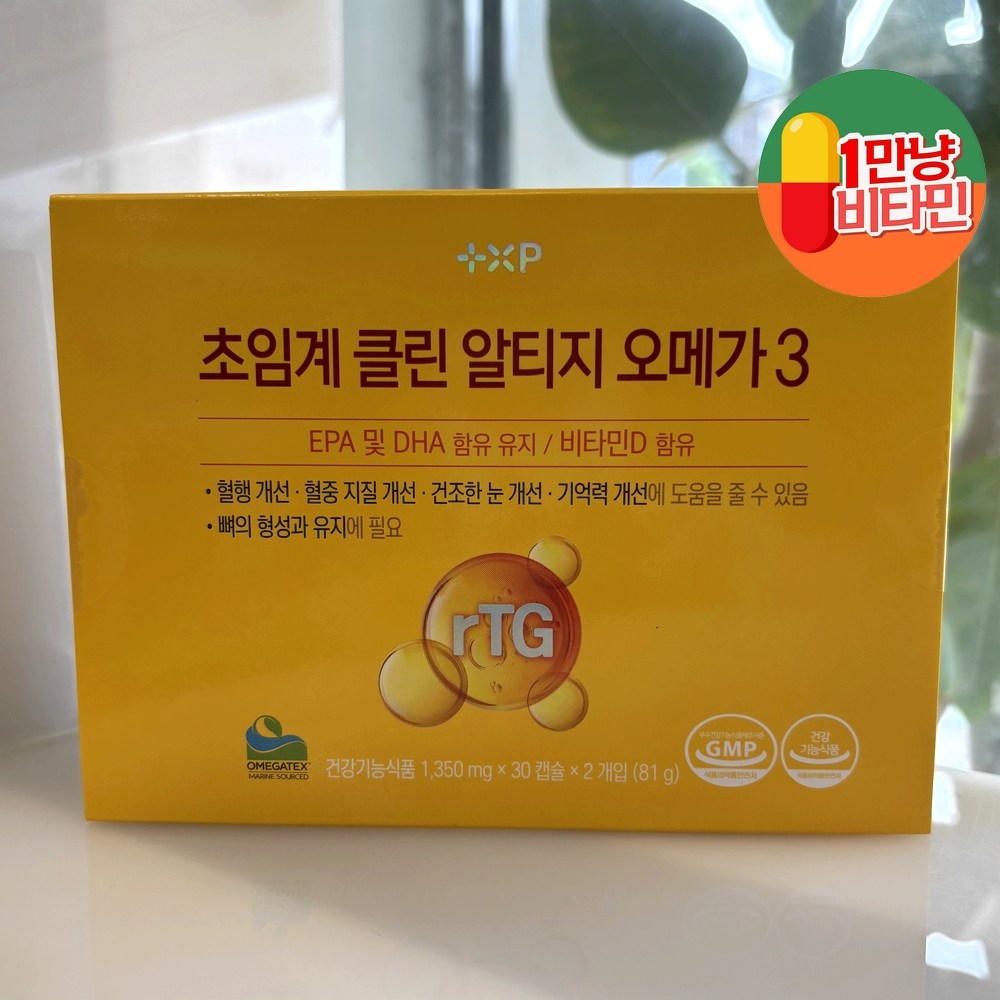 플러스엑스팜 초임계 클린 알티지 오메가3 60캡슐 EPA & DHA 함유! 혈행부터 두뇌까지 관리하는 스마트 오메가3! 온몸의 순환을 깨우는 첫 습관! 50,000원