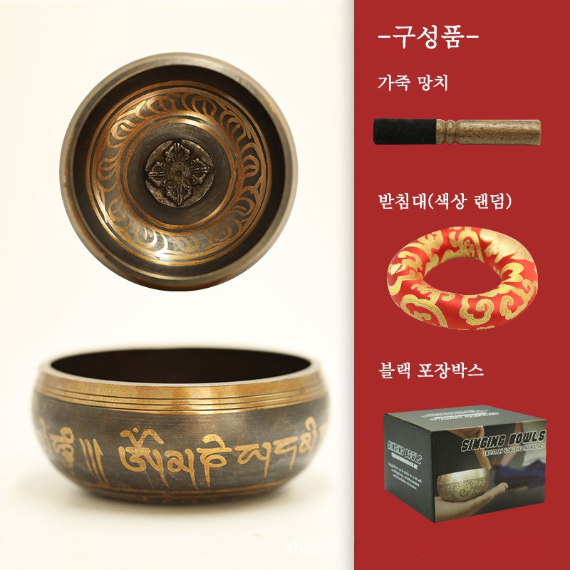 싱잉볼 명상종 티벳종 요가종 좌종 릴렉스종 입문용 명상도구 세트 고급 선물 포장, 싱잉볼, 1개 24,990원