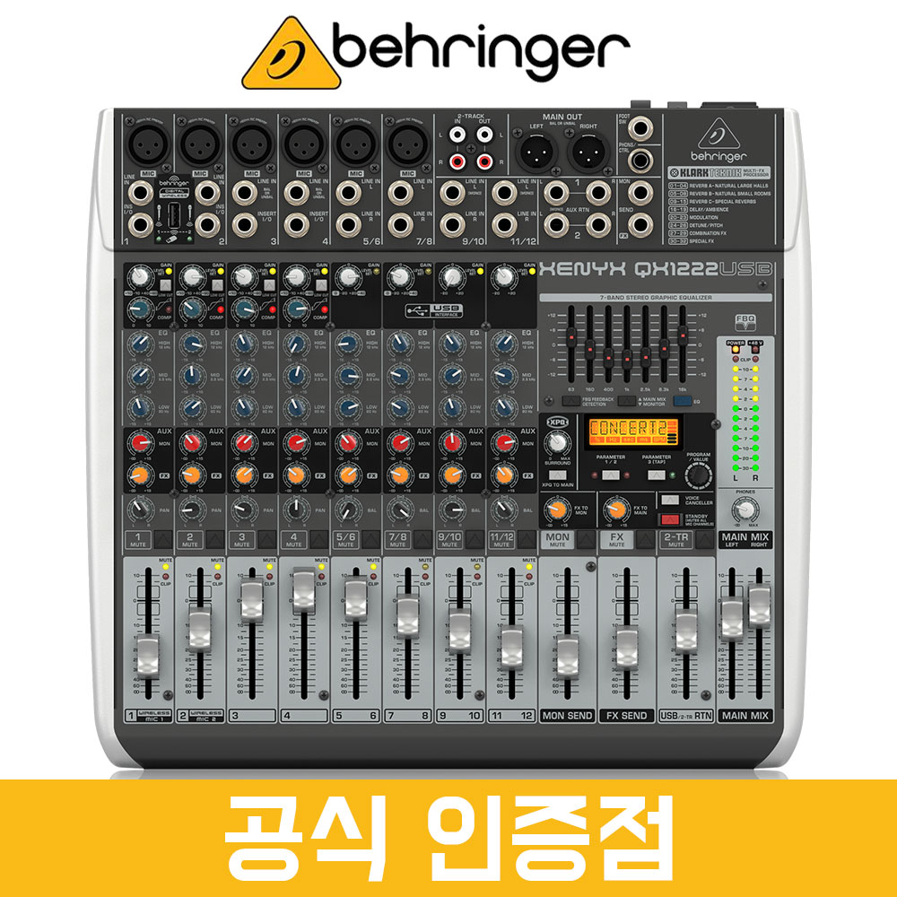 [공식인증점] 베링거 QX1222USB 아날로그 믹서 12채널 USB 오디오 콘솔 믹서 429,000원
