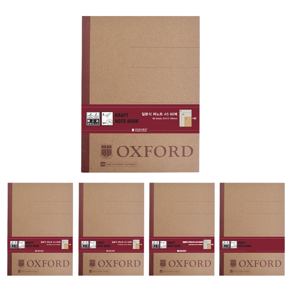 OXFORD 일본식 펴노트 A5 60p, Kraft Cover, 5개 7,850원