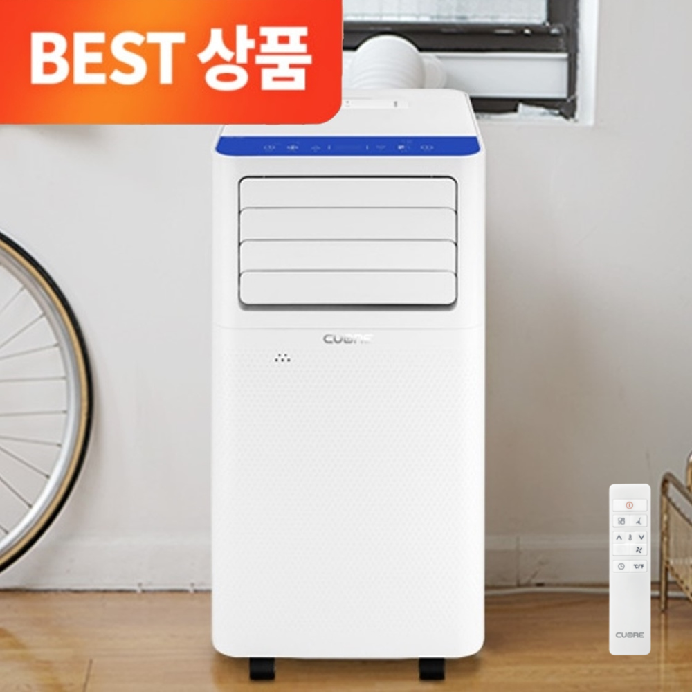 NEW 3 in 1 블루온 이동식 에어컨 PRO 쿠오레 일체형 8평 제습기 캠핑용 실외기없는 에어컨(전용 무선리모컨 증정) 398,000원
