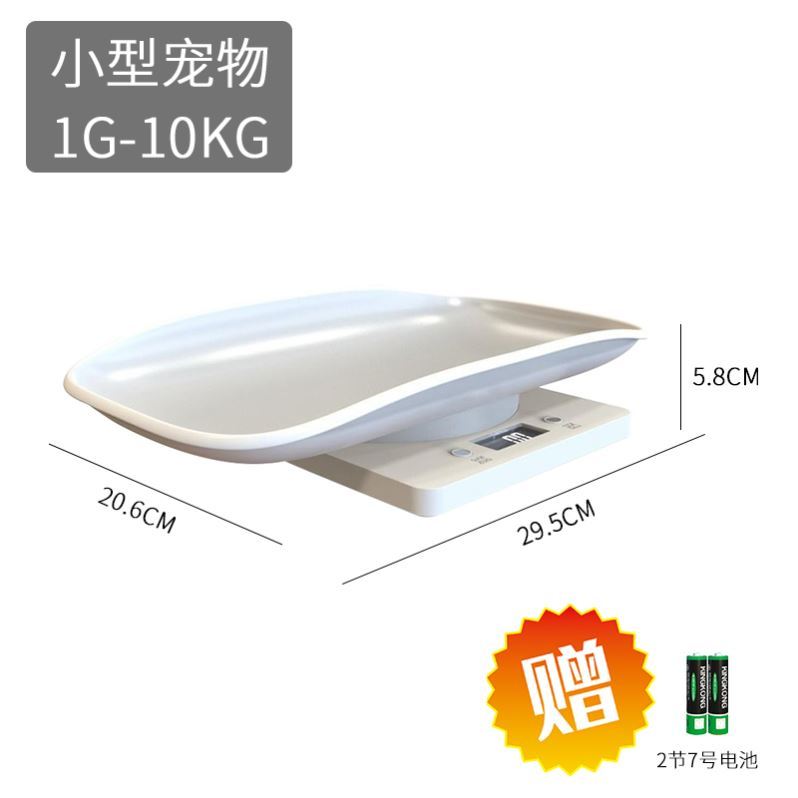 강아지 소형 정확한 몸무게 측정기 고양이 반려묘 애완견 체중계 35,400원