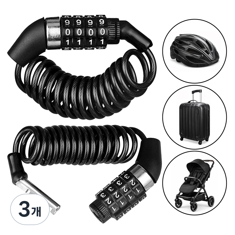 아누팡 강철 스프링 자전거 도난방지 휴대용 번호키 자물쇠, 블랙, 3개 32,100원