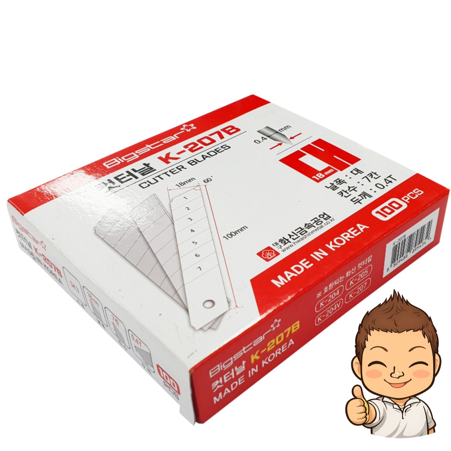 캇타칼날 대형날 18mm 100개 교체용 리필 6,400원