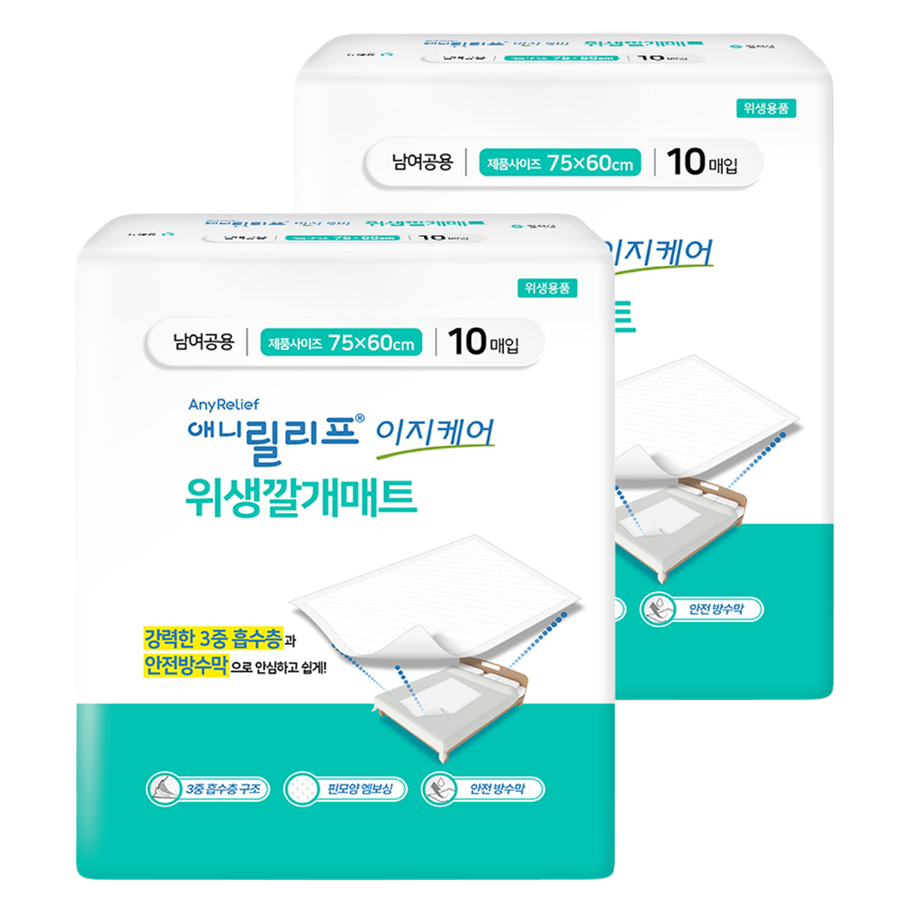 애니릴리프 남여공용 이지케어 위생 깔개매트 패드 7,280원