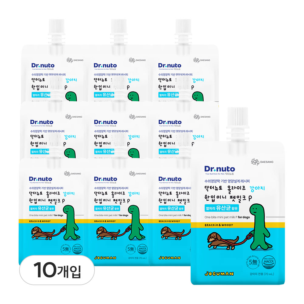 닥터뉴토 강아지 유산균 장건강 우유 (조구만 에디션 / 프리바이오틱스 펫밀크), 10개, 70ml, 장&면역력 18,800원