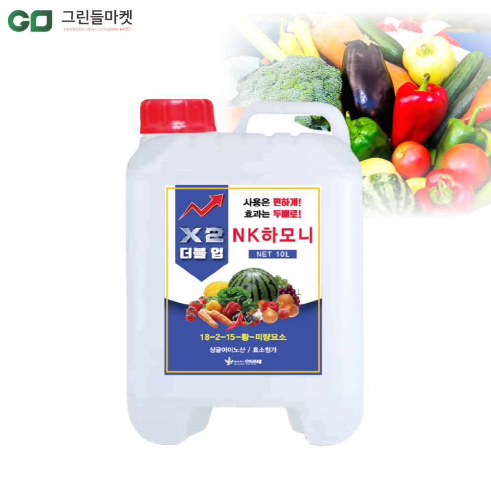 [농사마트] NK하모니 10L 관주용 엔케이비료 오이 토마토 고추 수용성 액비 아미노산 1000평 사용, 10L, 1개 26,980원