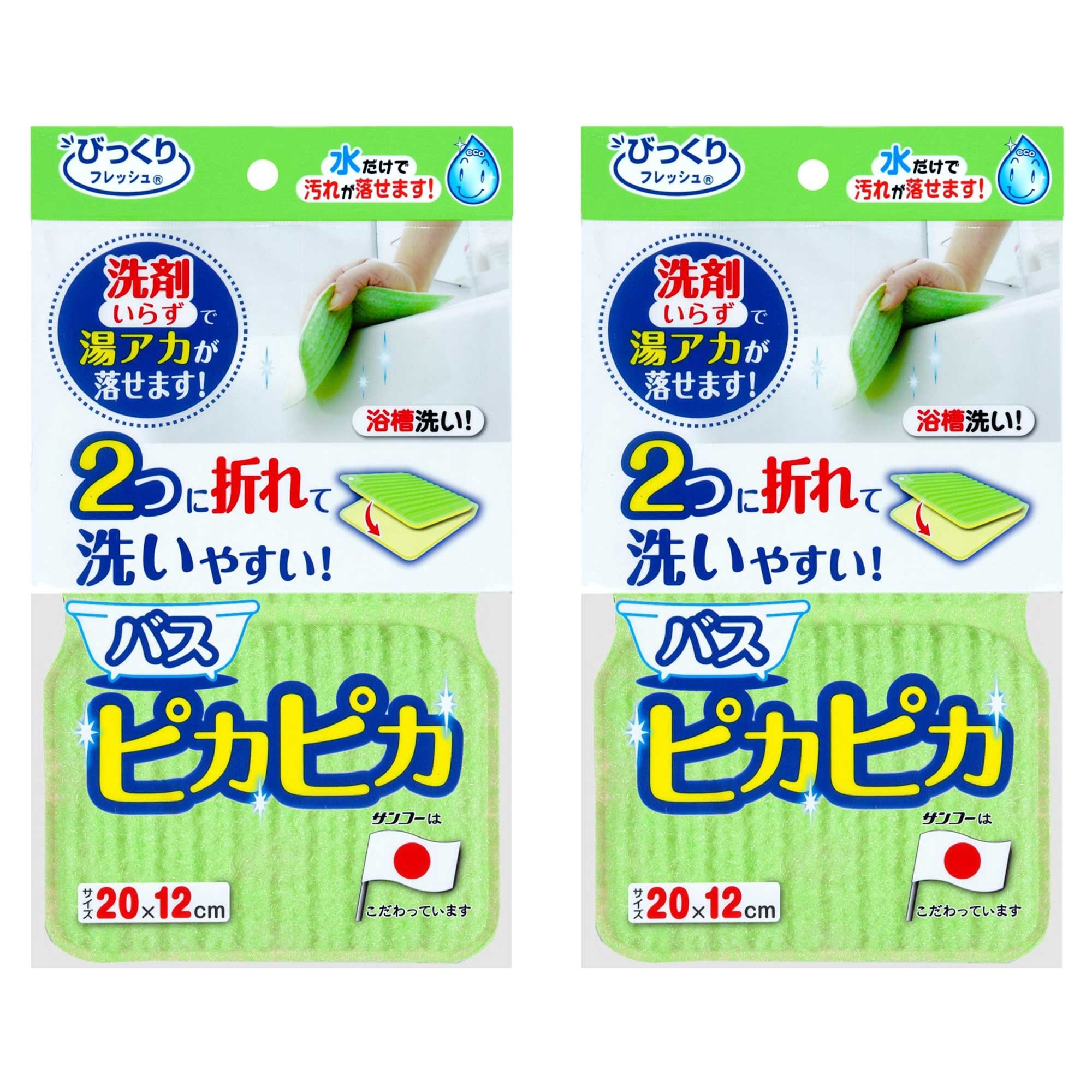 비쿠리프레쉬 욕조 피카피카 스펀지클리너 그린 12,160원