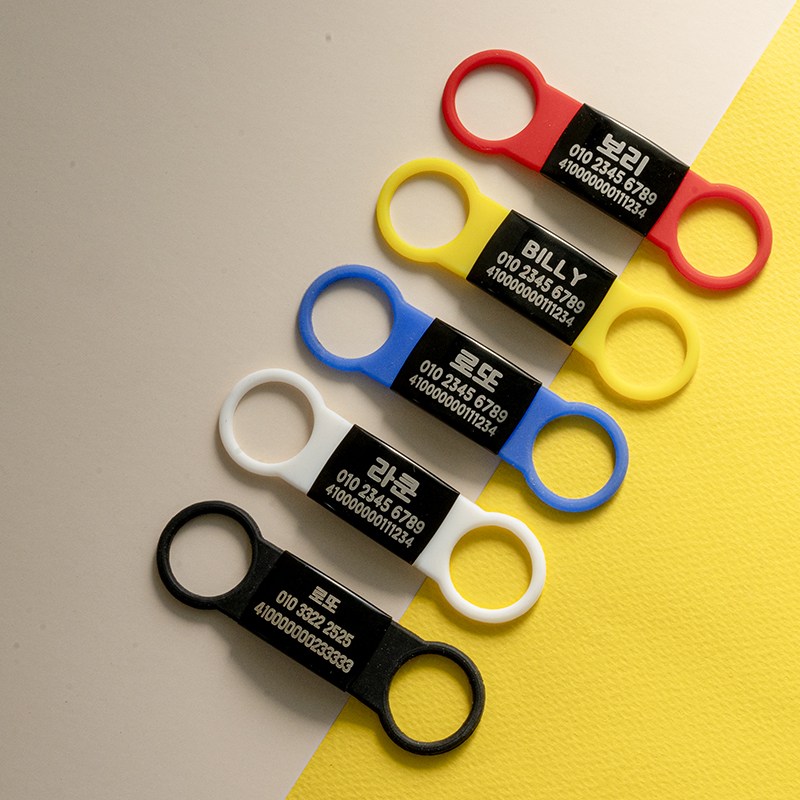 고양이 강아지 반려동물 소형 중형 대형 실리콘 네임택 인식표 7,620원