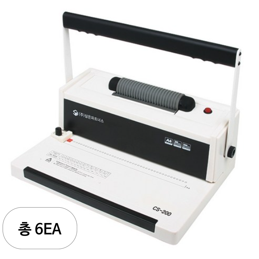 삼은파트너스 코일링제본기 CS-200 1,886,890원