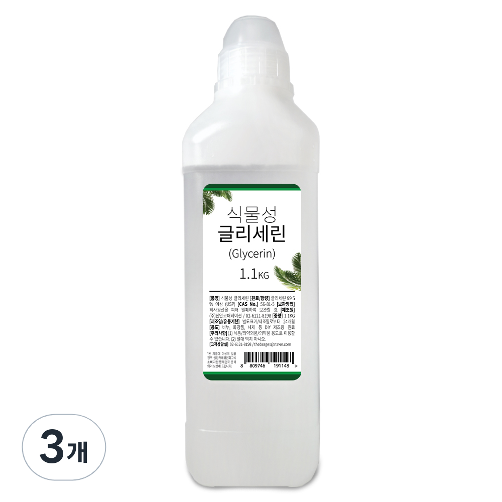 식물성 글리세린 USP등급 보습첨가제 화장품 비누만들기 원료, 3개, 글리세린 1.1KG 22,700원