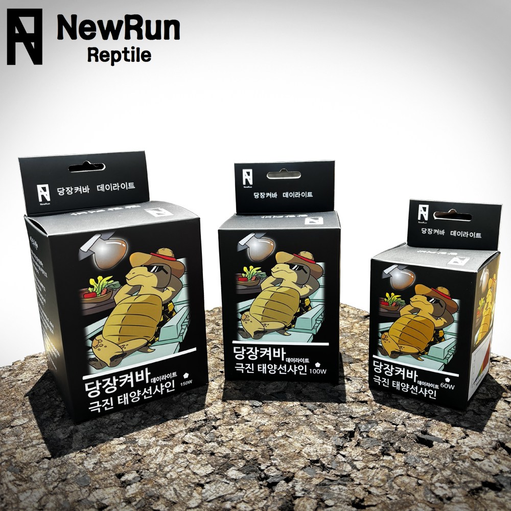 당장켜바) 극진태양선샤인 데이라이트스팟 60W, 100W ,150W 10,500원