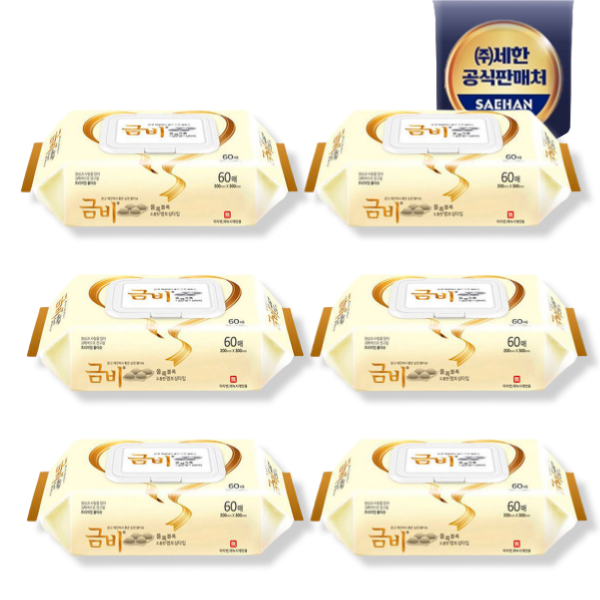 금비 엠보싱 물티슈 캡형 60매 6팩 31,800원