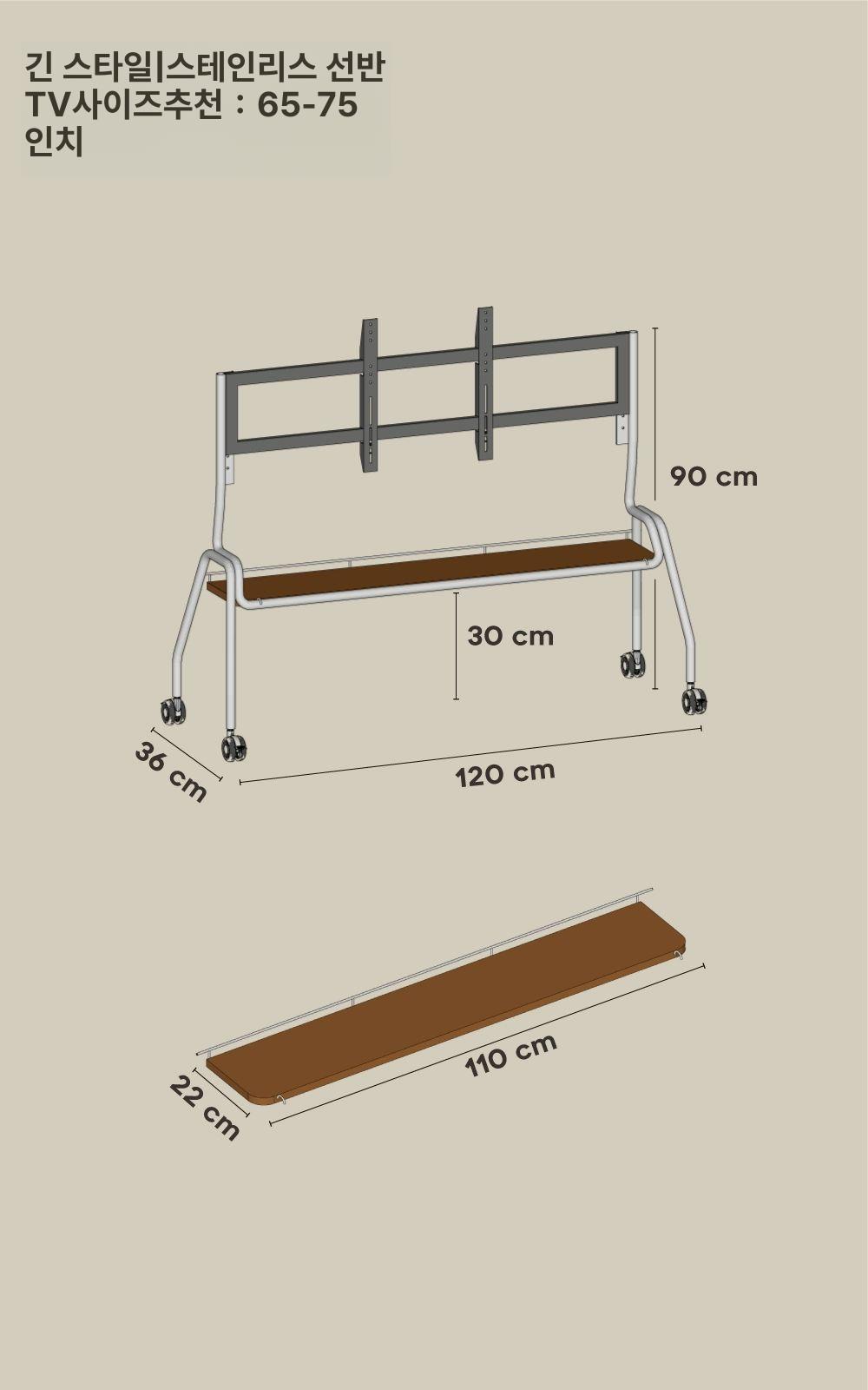 이동식 TV거치대 금속 바퀴형 대형 모니터 스탠드 거실용, 1개, 롱 선반 65-75인치용, 기본 색상 661,500원