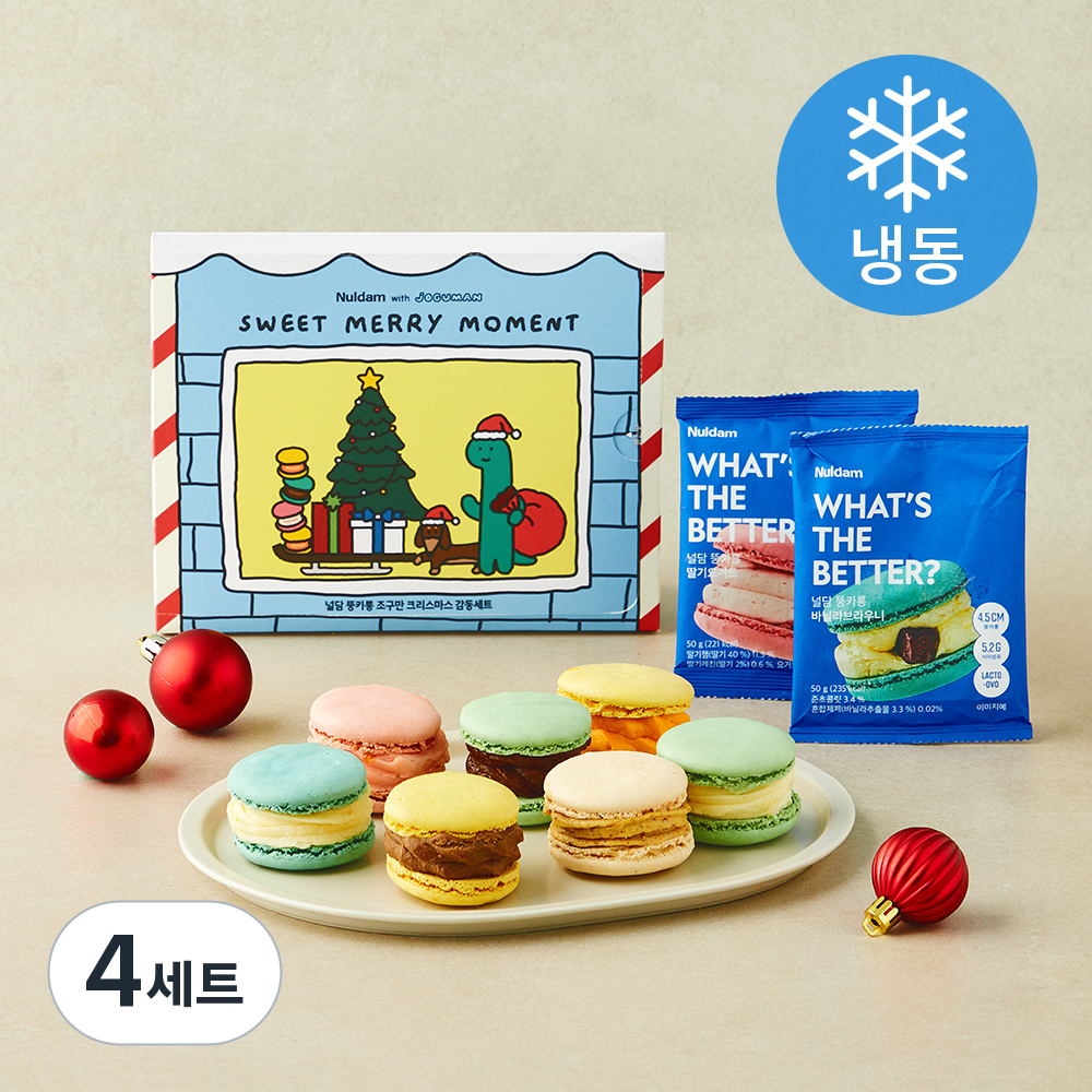 [로켓프레시] 널담 조구만 크리스마스 뚱카롱 50g x 8종 감동 세트 (냉동) + 쇼핑백 66,800원