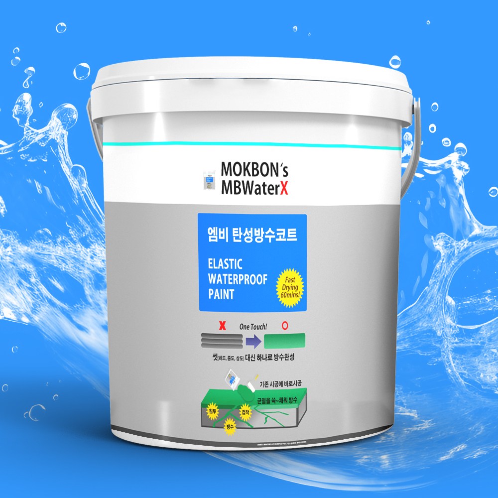 엠비워터X 탄성방수코트 옥상 균열 보수용 방수제 16L 140,000원