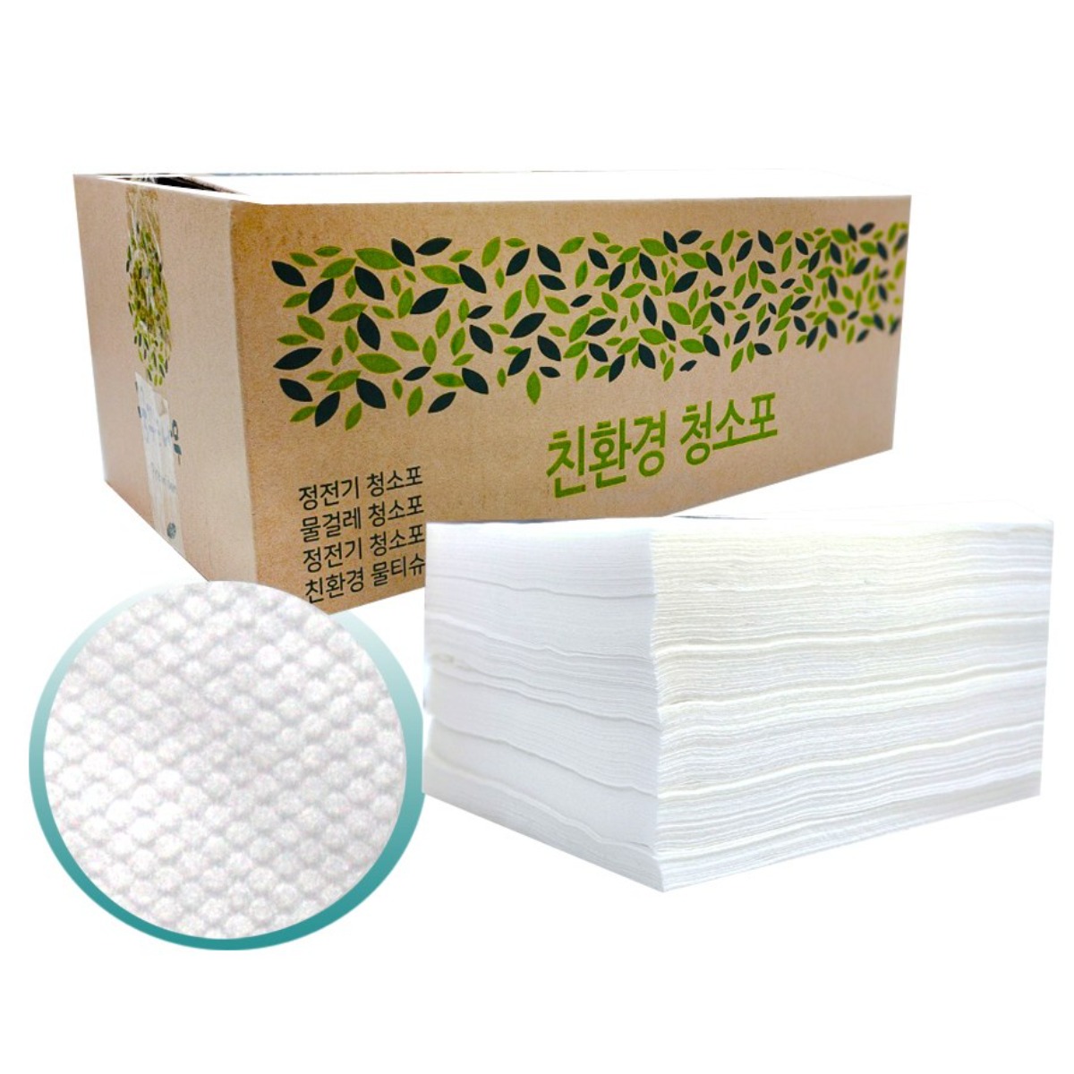 청소용부직포/정전기청소포 엠보형70g 280매/23*40cm 대용량 28,500원