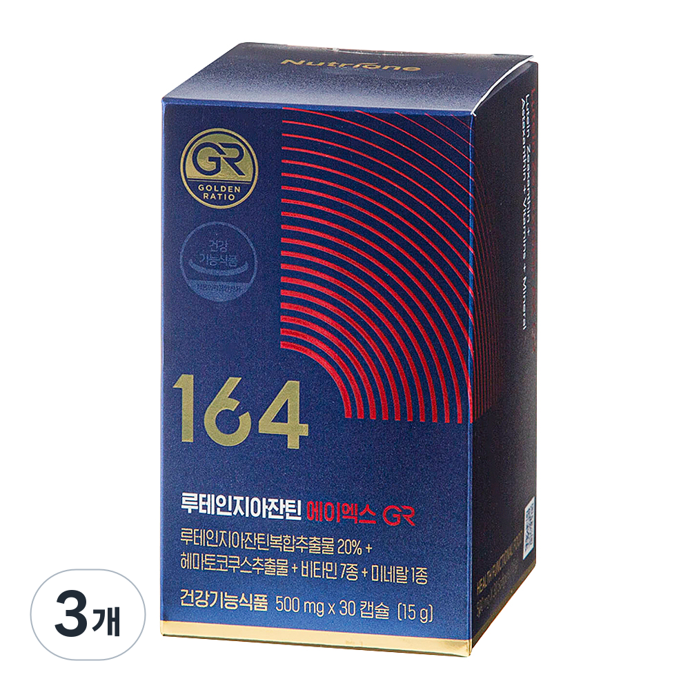 뉴트리원 루테인 지아잔틴164 에이엑스 GR 15g 44,340원