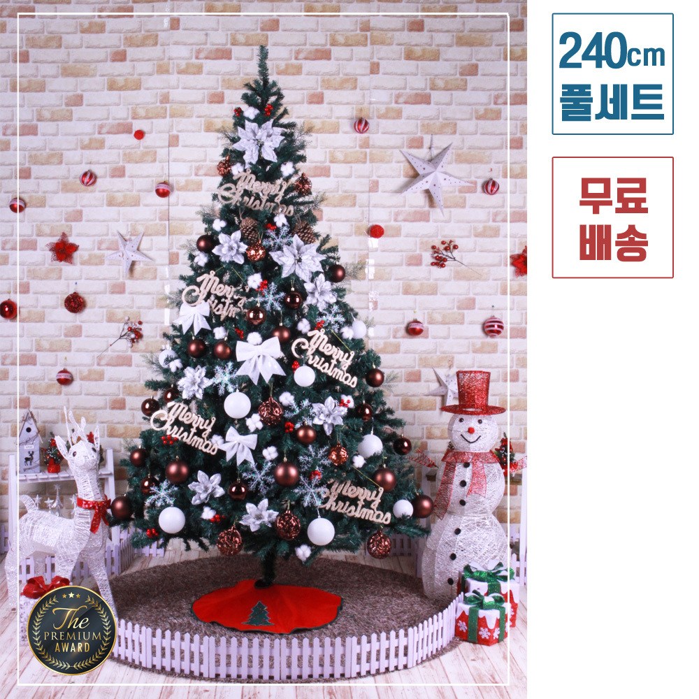 트리킹)크리스마스트리풀세트/쵸코목화솜 2.4M PVC트리, 트리풀세트 양면장식 317,200원