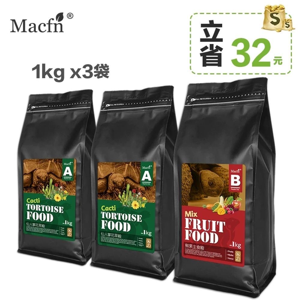 육지 거북이 사료 대용량 육지거북이먹이 먹이 곡물 88,300원