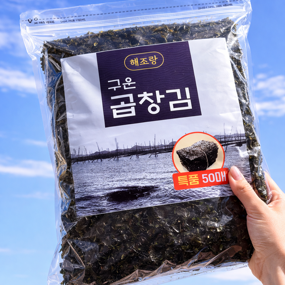 [한정특가] 구운 곱창김 특품 50매, 1개, 170g 21,900원