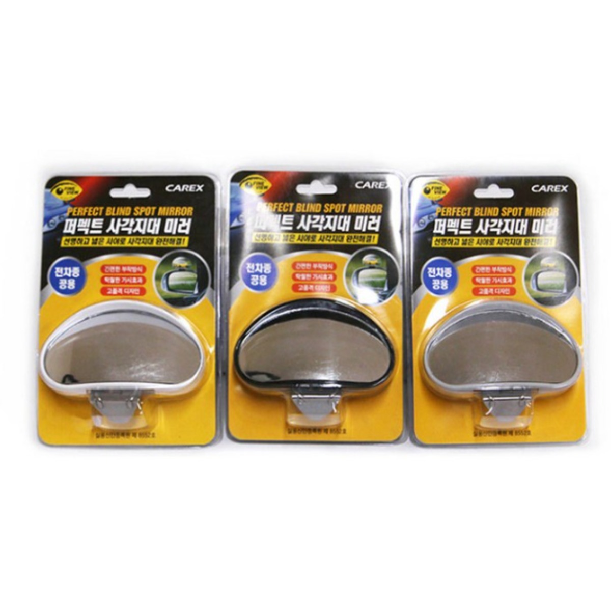 모터한 카렉스 퍼펙트 사각지대 안전미러 - 검정 전차종공용 곡면경 해소, 1개 4,400원
