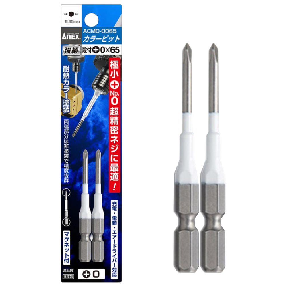 아넥스 컬러 단면 비트세트 2p 1세트 0x65 ACMD-0065, 1개 7,780원