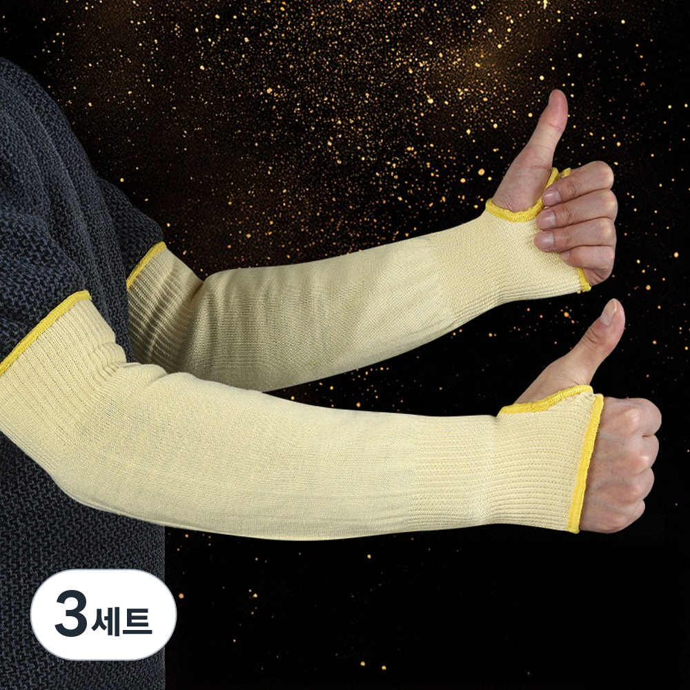 불스탑 내열 용접 작업용 오븐 캠핑 팔토시 2개 35,250원